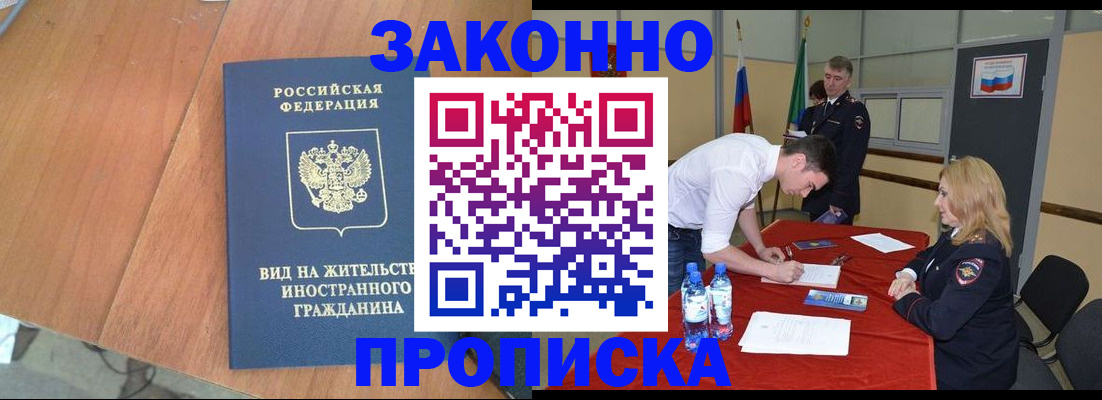 временная регистрация госуслуги в Губахе