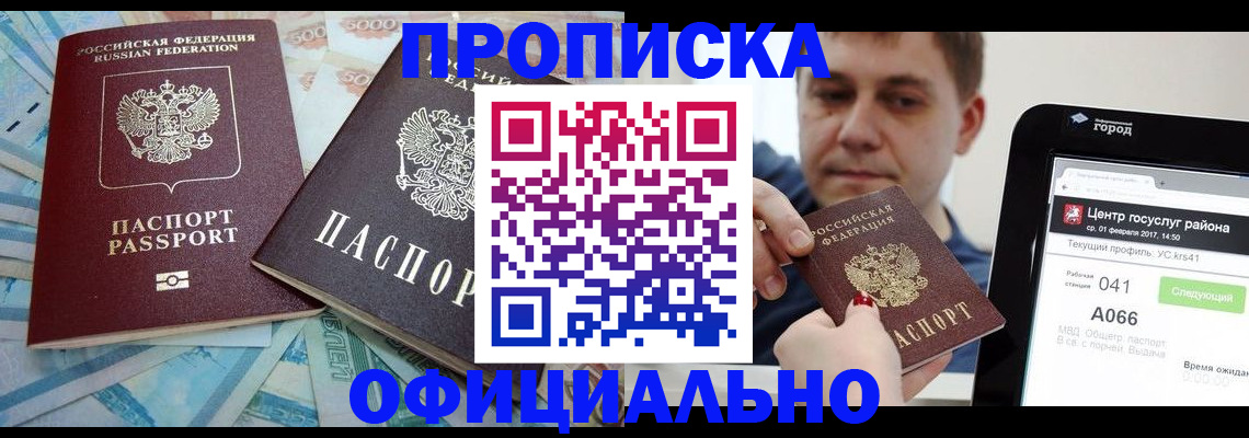 форма 3 в Губахе